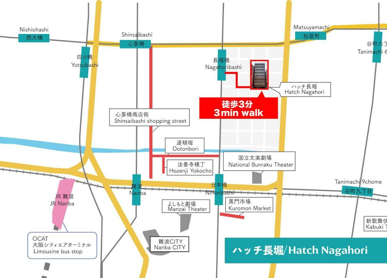 Hatch Nagahori 201 Осака Экстерьер фото