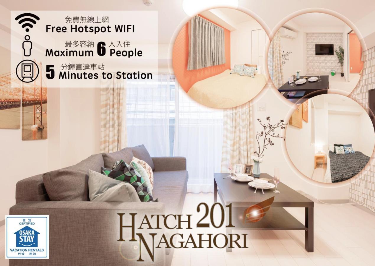 Hatch Nagahori 201 Осака Экстерьер фото